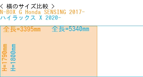#N-BOX G Honda SENSING 2017- + ハイラックス X 2020-
